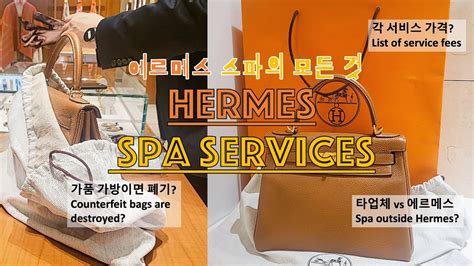 hermes spa services.